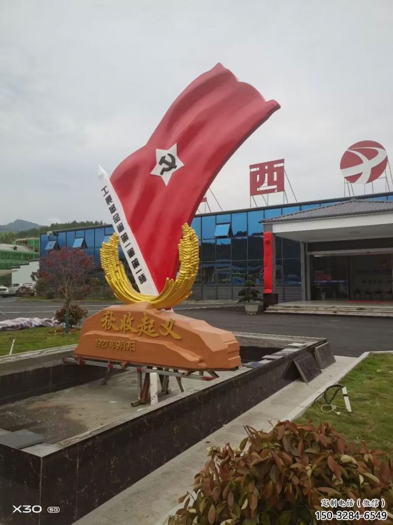 國旗雕塑，革命黨建雕塑，黨建擺件