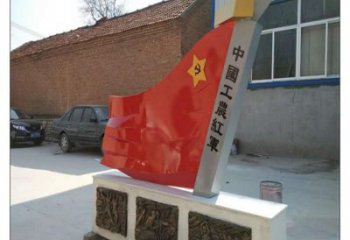 操場國旗雕塑，革命黨建雕塑，烤漆制造