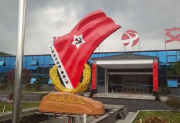 戶外國旗雕塑，黨建革命雕塑，烤漆工藝