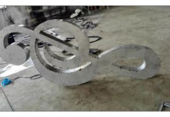 廣場音符雕塑 抽象景觀小品 烤漆雕塑