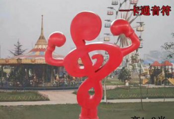 音符雕塑 景觀美陳小品 噴漆雕塑