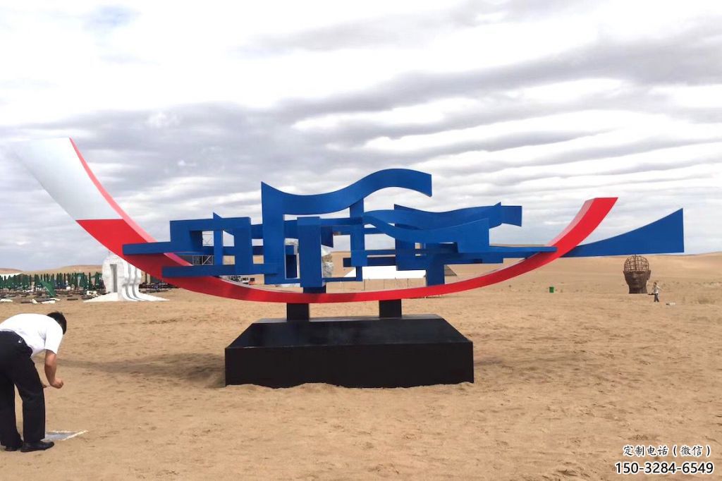 抽象船艇雕塑 啞光景觀小品 室內雕塑