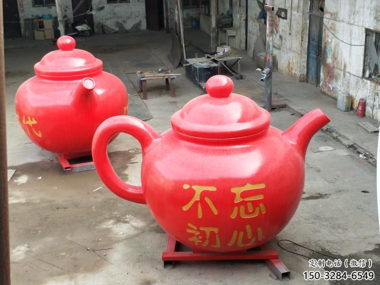 公園酒壺雕塑 創意企業擺件 美陳雕塑