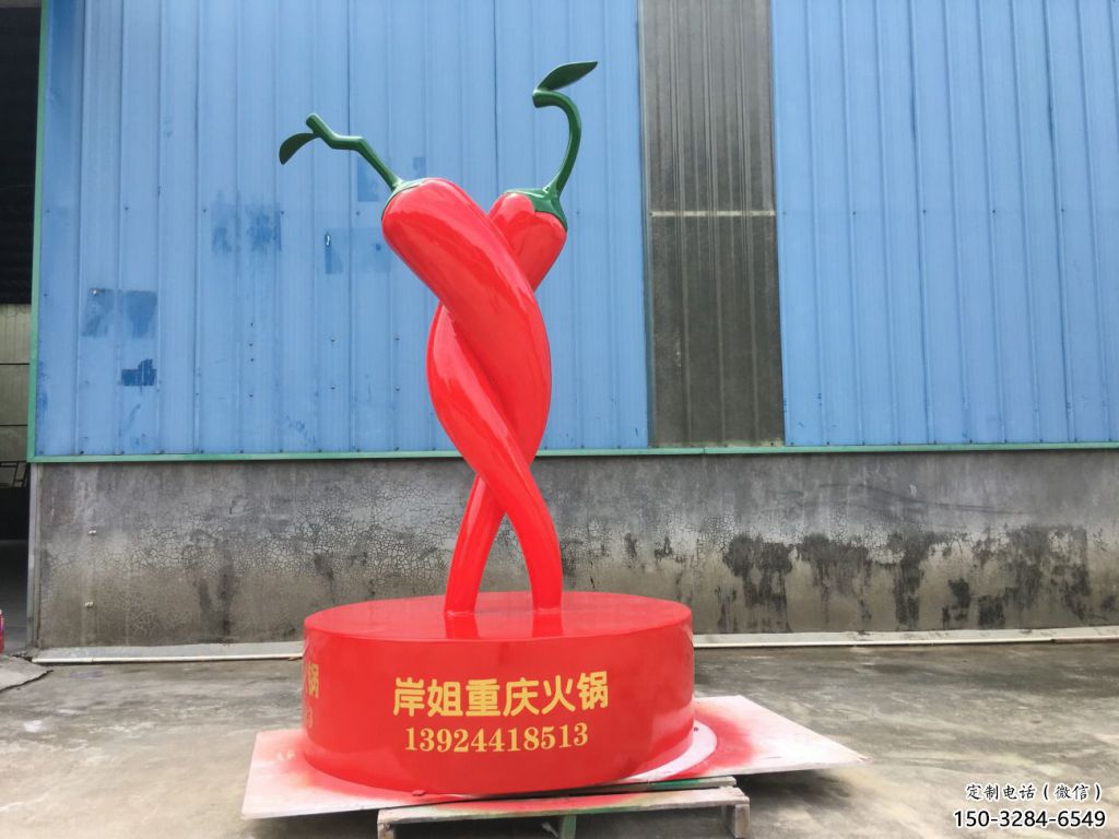 風景區辣椒雕塑 售樓處廣場雕塑 仿古擺件
