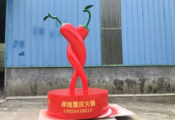 風(fēng)景區(qū)辣椒雕塑 售樓處廣場(chǎng)雕塑 仿古擺件