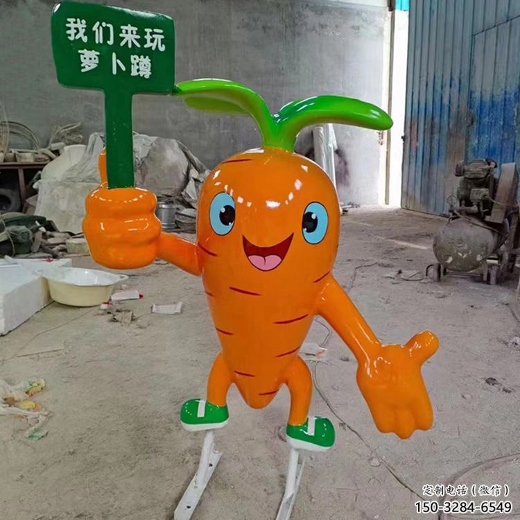 胡蘿卜雕塑 景觀校園蔬菜雕塑 商業(yè)街雕塑