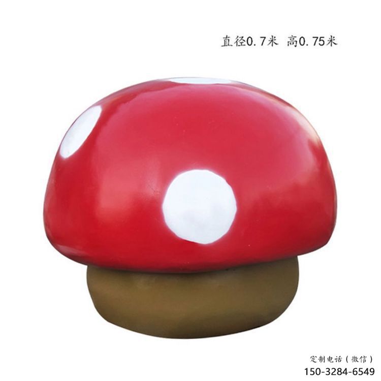 城市蘑菇雕塑 風(fēng)景區(qū)彩繪雕塑 抽象擺件
