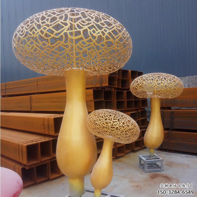 鏤空蘑菇雕塑 廣場(chǎng)果蔬雕塑 門(mén)口小品