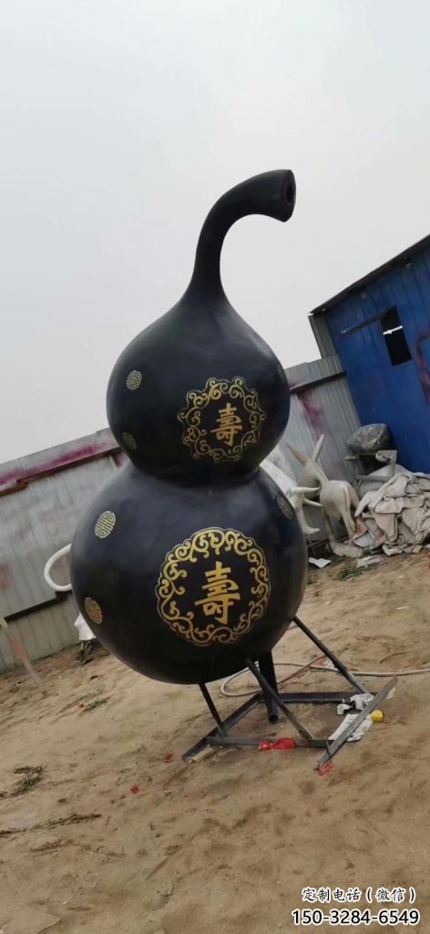 大型葫蘆雕塑廠家 商業(yè)街廣場雕塑 古銅色擺件