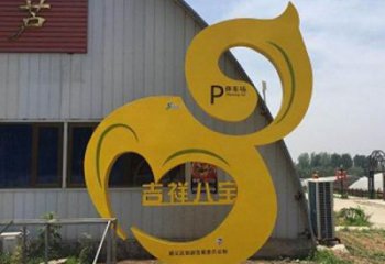 草地葫蘆雕塑 現代校園雕塑 大型植物雕塑