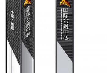 廣場精神堡壘雕塑 抽象標(biāo)識(shí)雕塑 烤漆標(biāo)牌雕塑