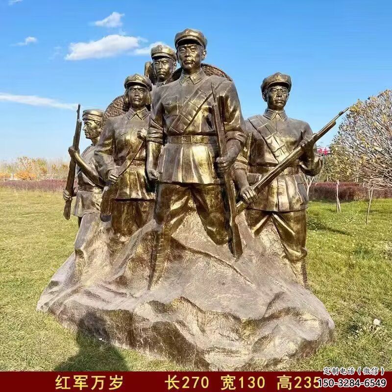 大型紅軍雕塑 歐式步行街抗戰(zhàn)雕塑 彩繪革命雕塑