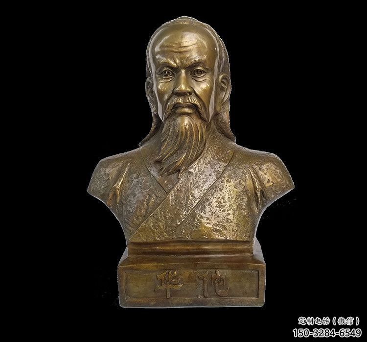 住宅小區華佗雕塑 鑄銅名醫雕塑 公園藥王雕塑
