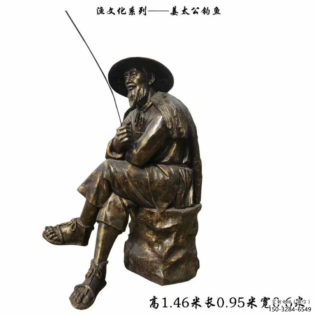 現代漁民雕塑 大型別墅區(qū)民俗雕塑 鑄銅捕魚雕塑