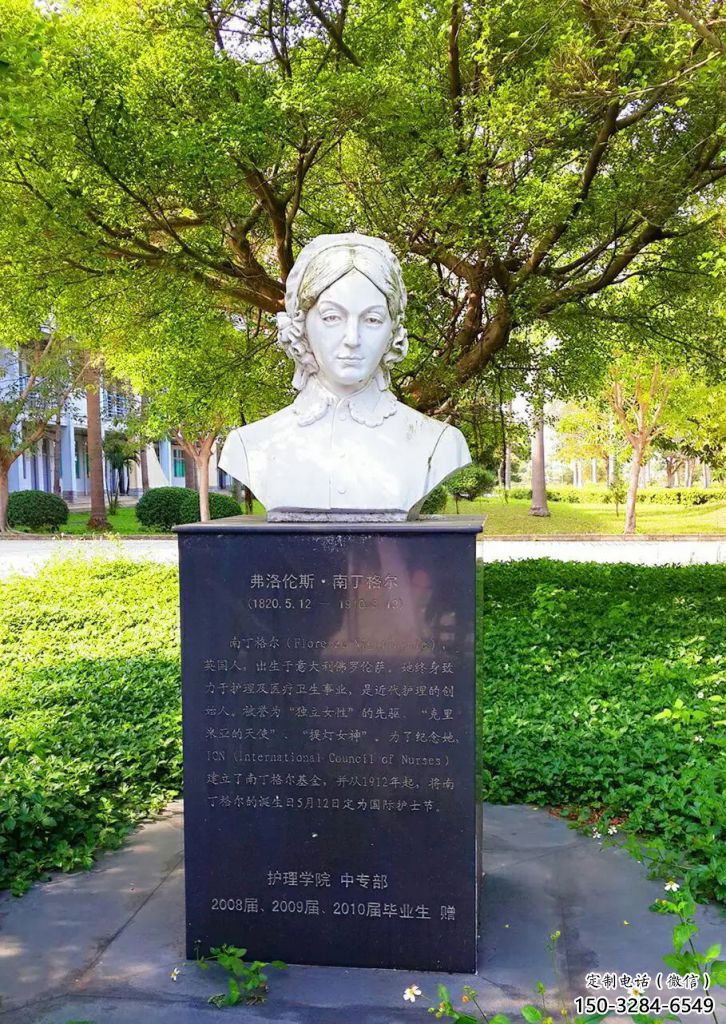 黃銅南丁格爾雕塑 鑄銅名人雕塑 商業(yè)街雕塑