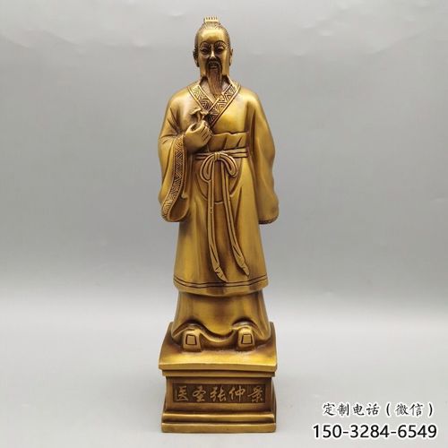 庭院張仲景雕塑 公園草地藥王雕塑 鍛造名醫雕塑