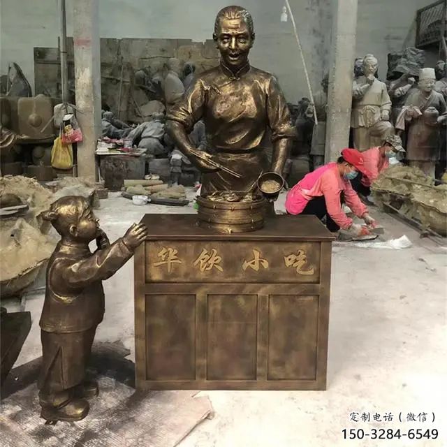 售樓處貨郎雕塑 商業街雕塑 民俗擺件