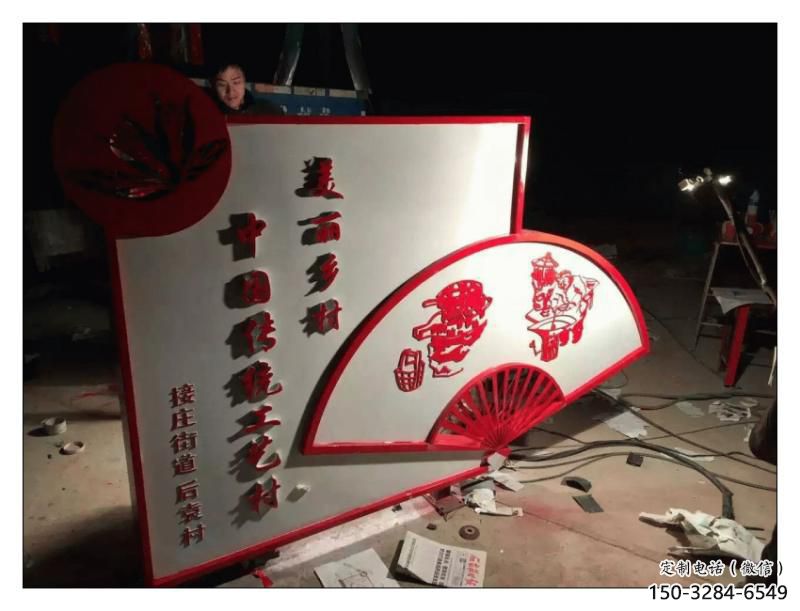 村口扇子雕塑 啞光景觀雕塑 公園扇形雕塑