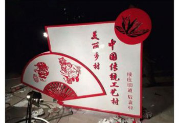 街道扇子雕塑 現(xiàn)代景觀雕塑 彩繪扇形雕塑