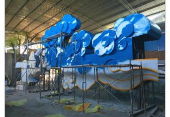 廣場(chǎng)云彩雕塑 抽象云團(tuán)雕塑 烤漆祥云雕塑