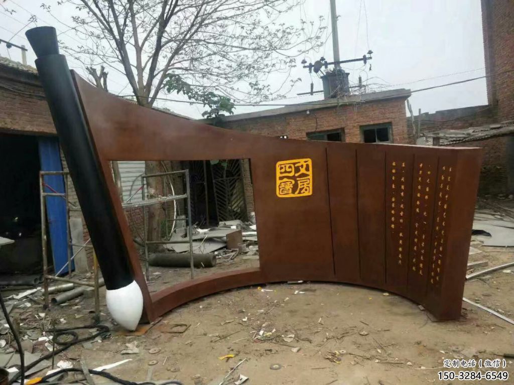 噴漆書簡雕塑 中式村口書雕塑 草地標(biāo)識(shí)雕塑