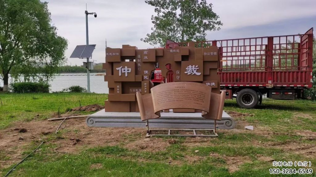 書簡雕塑 書書雕塑 噴漆標識雕塑