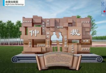 拉絲書簡(jiǎn)雕塑 鏤空創(chuàng)意標(biāo)識(shí)雕塑 別墅區(qū)標(biāo)識(shí)雕塑