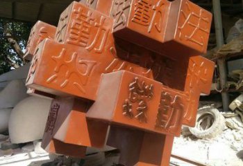 大門口立方體雕塑 發光公園雕塑 仿真幾何體雕塑