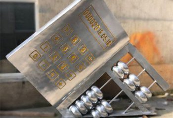 公園珠算雕塑 創意企業擺件 美陳雕塑