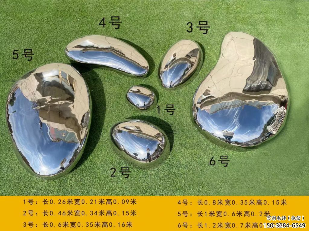 鏤空鵝卵石雕塑 噴水園林空心石雕塑 住宅小區雕塑