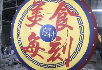 烤漆戰(zhàn)鼓雕塑 鋼管喜慶雕塑 室內(nèi)民族雕塑