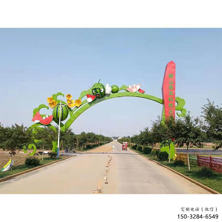 水果拱門雕塑，仿真植物標識建筑，玻璃鋼大門雕塑