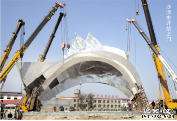 不銹鋼沙河開放大門雕塑安裝現場