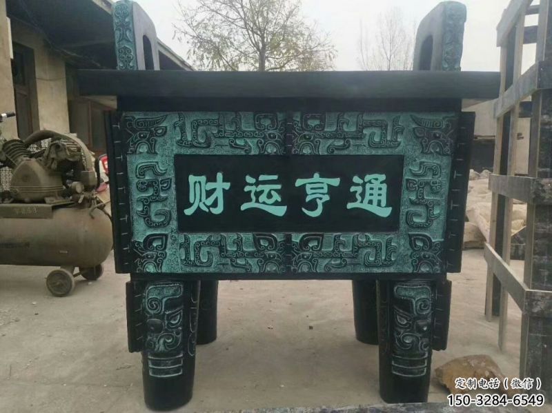 財運亨通青銅鼎雕塑