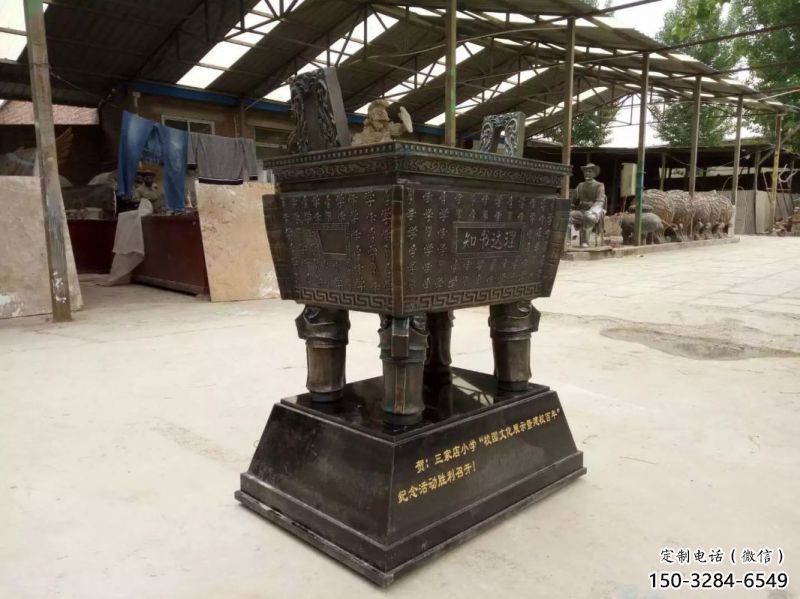 游樂(lè)場(chǎng)福鼎雕塑