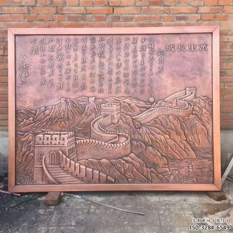 景觀浮雕制造商，福字雕塑，福字浮雕供給