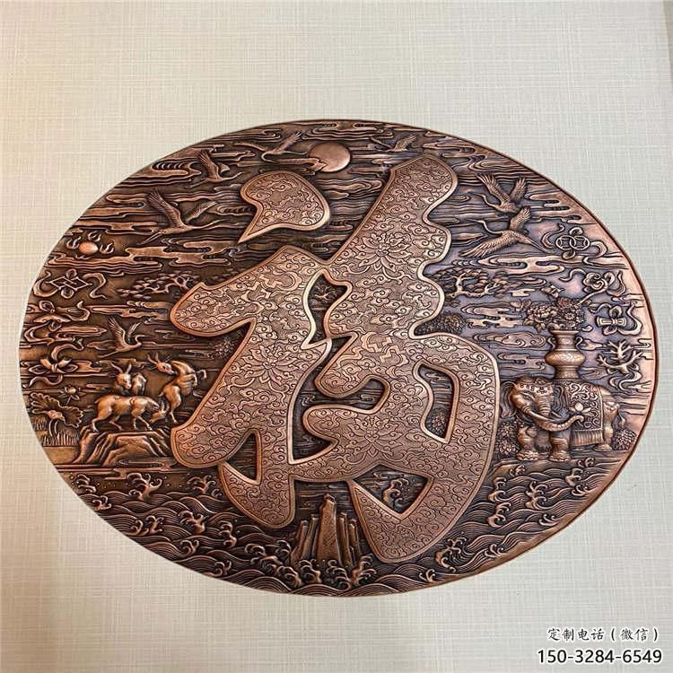 鑄銅浮雕常用，黃銅組合，景觀福字浮雕定價