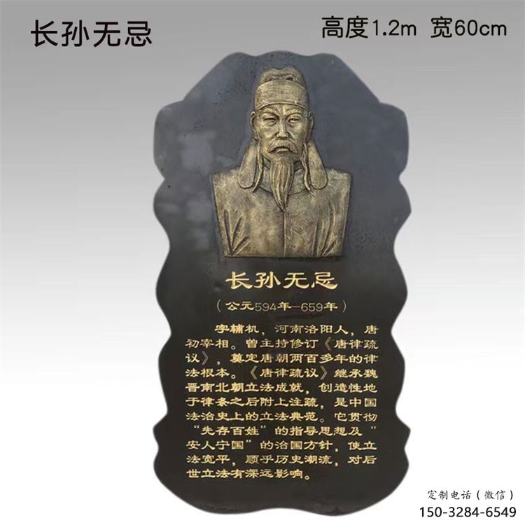 景觀浮雕擺件優(yōu)選，陸地擺件，園林人物浮雕供應(yīng)