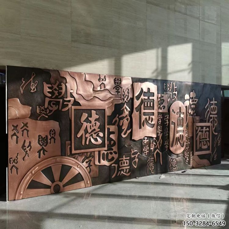 浮雕廠家供需，標(biāo)識雕塑，藝術(shù)校園浮雕制造商