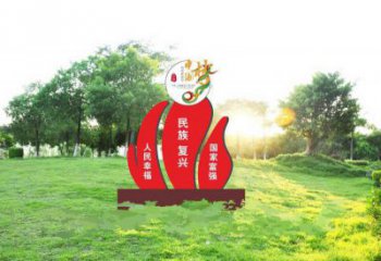 烤漆中國夢雕塑廠家，紅色黨建主題，宣傳紀念雕塑