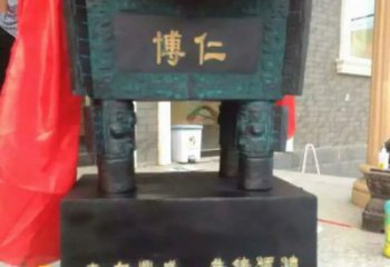 博仁標識方鼎銅雕塑