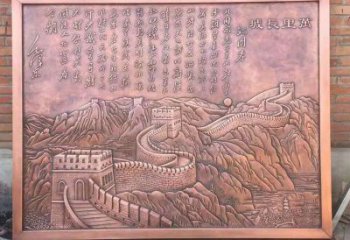 景觀浮雕制造商，福字雕塑，福字浮雕供給