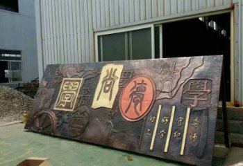 校園浮雕制造商，城市雕塑，校園浮雕供應(yīng)廠家