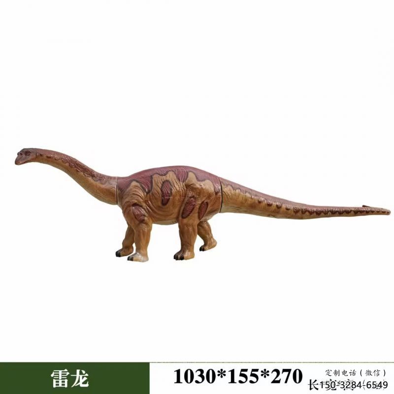 雷龍雕塑方案，景觀雕塑，發聲恐龍雕塑生產商