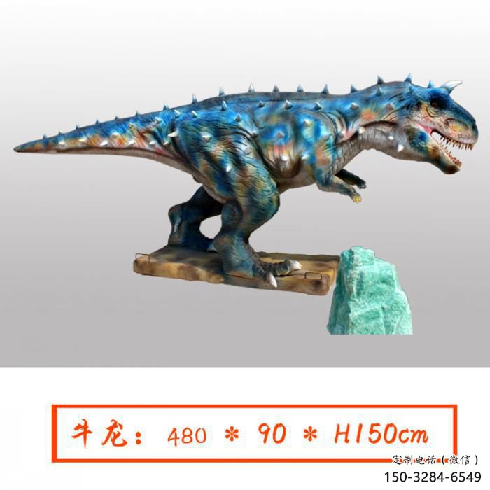 牛龍雕塑承接，景觀美陳雕塑，發聲恐龍雕塑供應