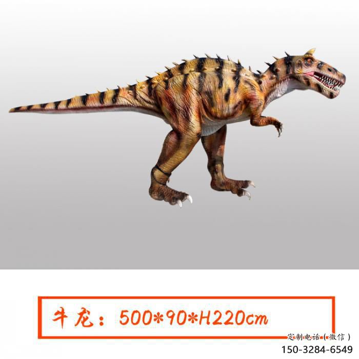 牛龍雕塑選用，廣場雕塑，發聲恐龍雕塑選用