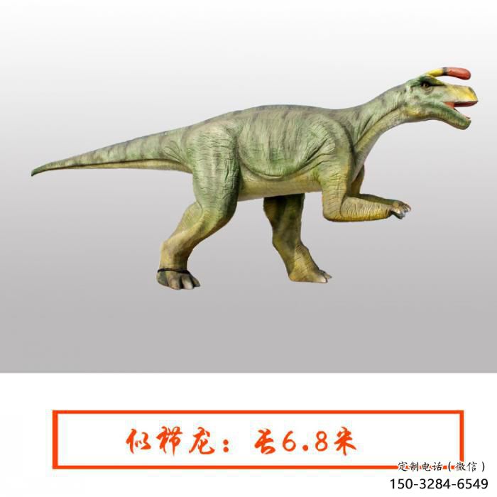 似櫛龍雕塑點擊，地標擺件，發聲恐龍雕塑承接