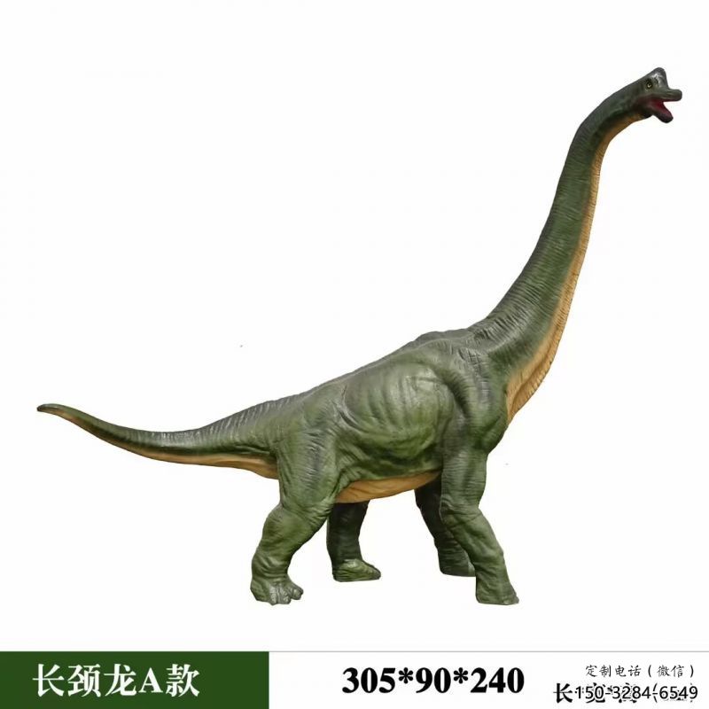長頸龍雕塑定價(jià)，景觀概念，發(fā)聲恐龍雕塑預(yù)定