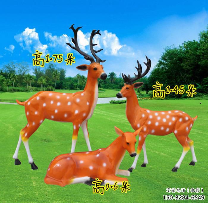 彩繪梅花鹿雕塑選用，廣場(chǎng)雕塑，玻璃鋼動(dòng)物雕塑選用