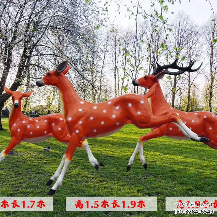 梅花鹿雕塑點擊，景觀雕塑，玻璃鋼梅花鹿雕塑供求